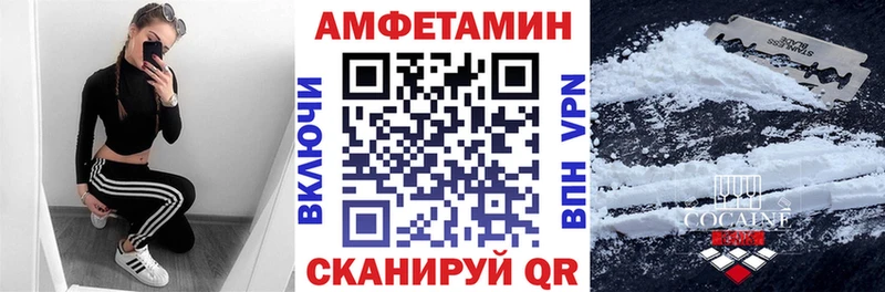 закладки Голицыно блэк спрут зеркало мориарти формула Amphetamine 97%