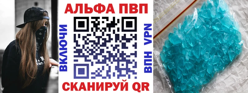 Alpha-PVP Соль  Голицыно 