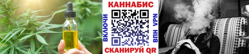 Cannafood конопля  купить наркотики сайты  Голицыно 