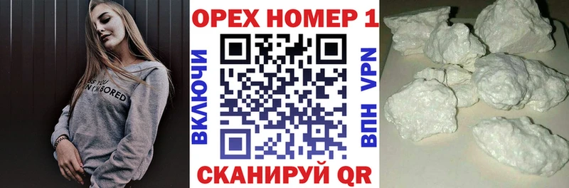 Cocaine 98%  Голицыно 