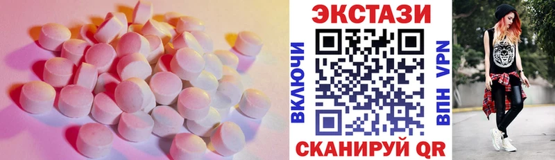 Ecstasy Cube  Голицыно 