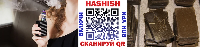 ГАШ hashish ссылка на мегу ONION Голицыно как найти закладки