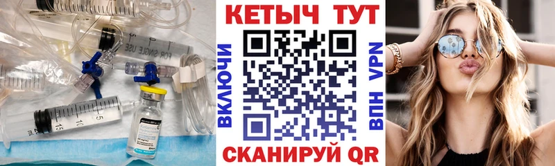 КЕТАМИН VHQ  закладки  Голицыно 