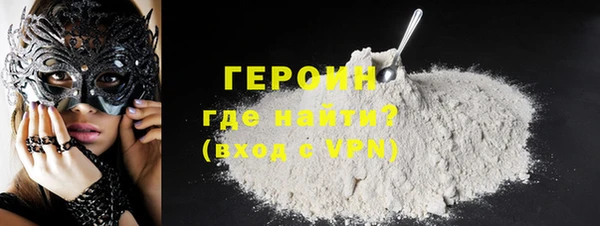 амфетамин Балабаново