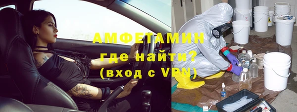 apvp Балахна