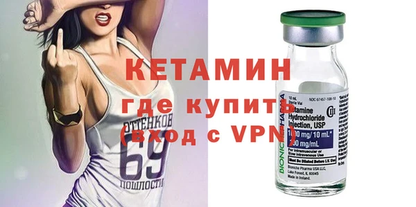 амфетамин Балабаново