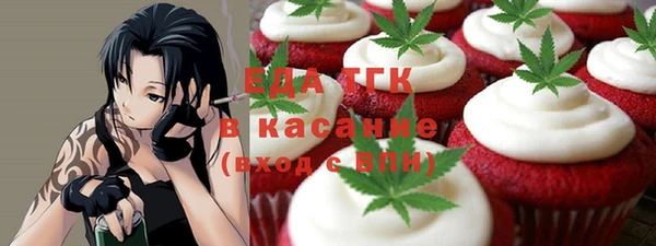 амфетамин Балабаново