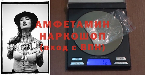герыч Покровск