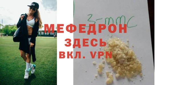 мефедрон VHQ Баксан