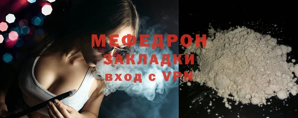 амфетамин Балабаново