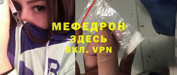 apvp Балахна