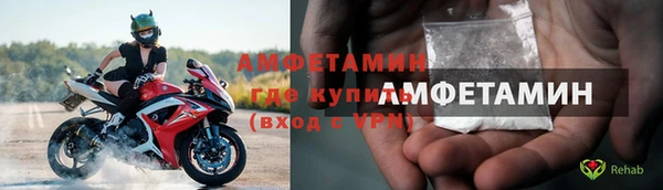 мефедрон VHQ Баксан