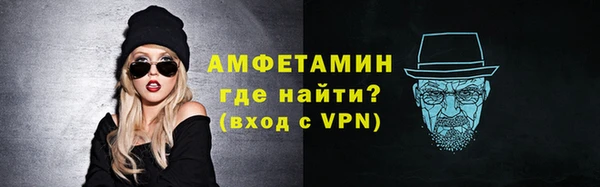 амфетамин Балабаново