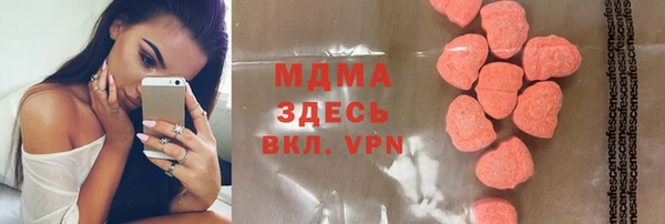 мефедрон VHQ Баксан