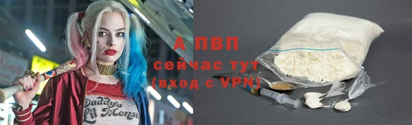амфетамин Балабаново