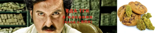 амфетамин Балабаново