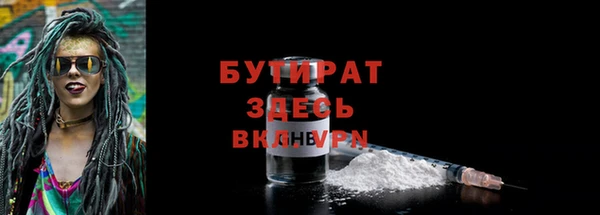 мефедрон VHQ Баксан