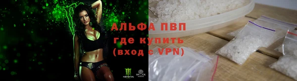 амфетамин Балабаново