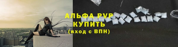 амфетамин Балабаново