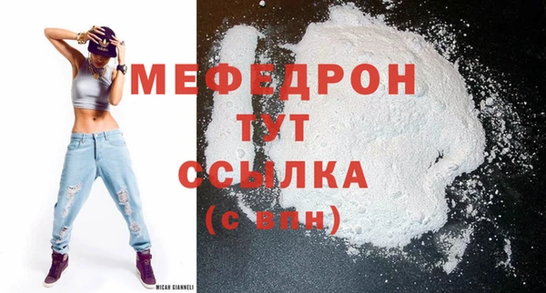 мефедрон VHQ Баксан