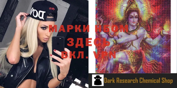 амфетамин Балабаново
