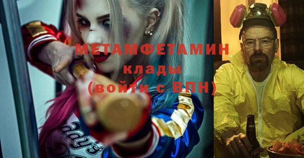 марки nbome Покров