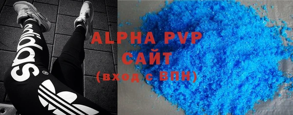 амфетамин Балабаново