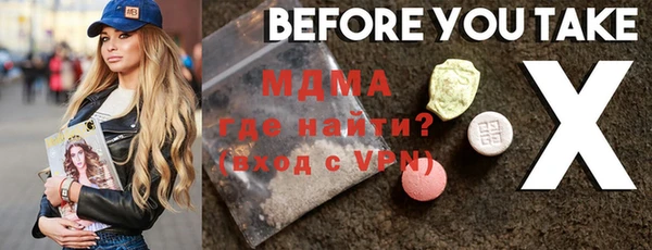 apvp Балахна