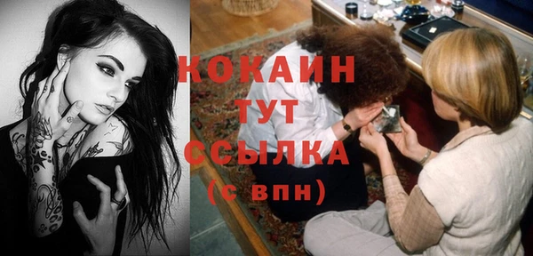 амфетамин Балабаново