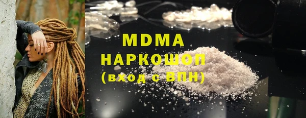амфетамин Балабаново