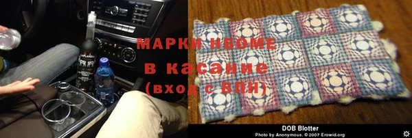 мефедрон VHQ Баксан