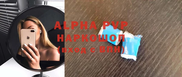 амфетамин Балабаново