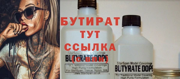 apvp Балахна