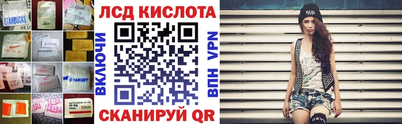 Лсд 25 экстази кислота  хочу   ОМГ ОМГ зеркало  Голицыно 