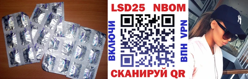 LSD-25 экстази кислота Голицыно