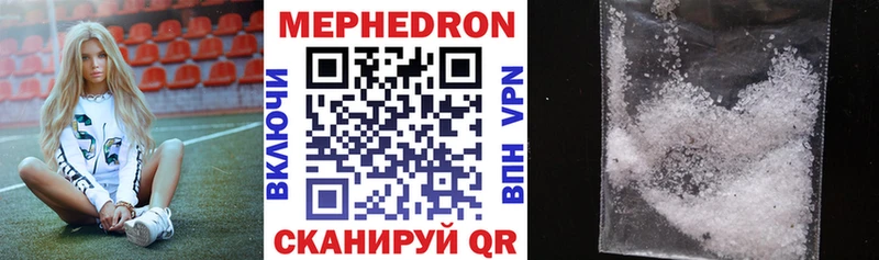 Мефедрон мяу мяу  сколько стоит  Голицыно 