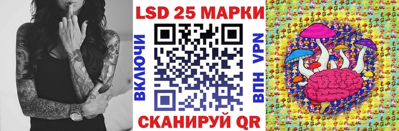 Марки NBOMe 1,8мг  купить   Голицыно 