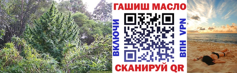 Дистиллят ТГК концентрат  продажа наркотиков  Голицыно 